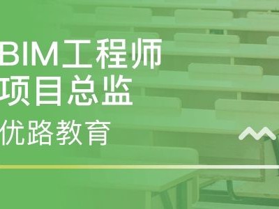 二級建造師輔導機構的簡單介紹