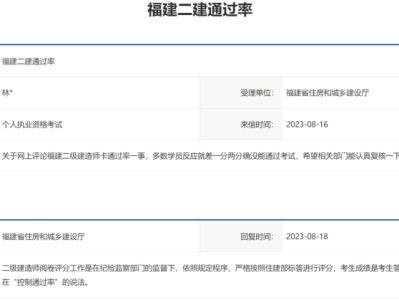 上海二級建造師考試安排上海二級建造師考試