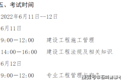 二級(jí)建造師考試論壇二級(jí)建造師考試吧論壇