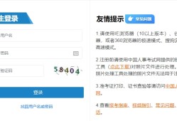 2018年一級建造師成績查詢時間2018年一級建造師合格分?jǐn)?shù)線是多少?