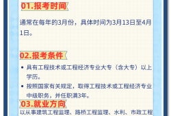 一級監(jiān)理工程師相當(dāng)于高級職稱嗎一級監(jiān)理工程師分專業(yè)嗎