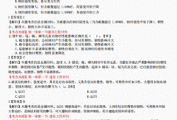 一級建造師輔導(dǎo)哪個網(wǎng)校好一級建造師考試輔導(dǎo)資料