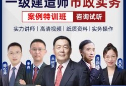 一級建造師環(huán)球和嗨學(xué)網(wǎng)哪個好一級建造師環(huán)球