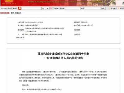 優(yōu)路教育一級(jí)建造師優(yōu)路一級(jí)建造師培訓(xùn)