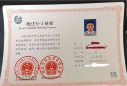 注冊監理工程師機電注冊監理工程師機電安裝專業