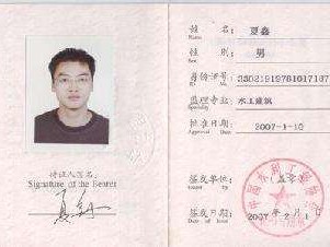 注冊結構工程師到期怎么辦的簡單介紹