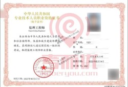 電氣監理工程師考幾門課,電氣監理工程師考試