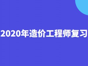 造價工程師通過率歷年造價工程師通過率