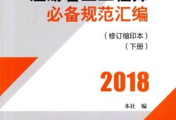 巖土工程師評(píng)審條件有哪些巖土工程師評(píng)審條件