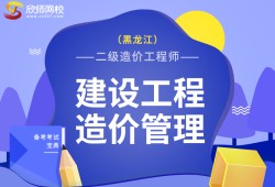 造價工程師精講造價工程師精講 計量