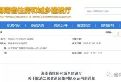 一建執(zhí)業(yè)資格證書(shū)一級(jí)建造師臨時(shí)執(zhí)業(yè)證書(shū)