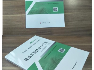 2018注冊巖土基礎真題,巖土工程師基礎2018
