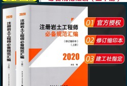 巖土工程師的巖土工程師的薪資水平是多少?