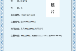 二級建造師培訓網站,二級建造師培訓網站官網