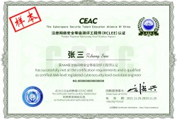 注冊安全工程師合格后怎么領證注冊安全工程師合格證領取