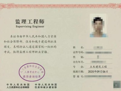 機電專業監理工程師自我介紹機電專業監理工程師