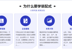 bim工程師怎么發(fā)展,bim工程師怎么發(fā)展工作