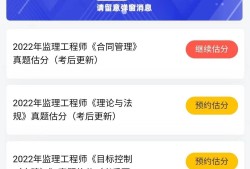 安裝監理工程師面試技巧,安裝專業監理工程師面試