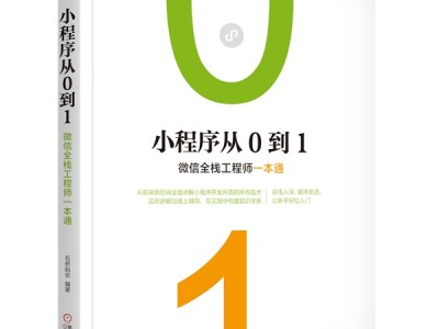 小程序巖土工程師,巖土工程師考試條件