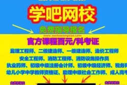 2022二建考試可能會有哪些變化？