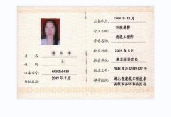 機械結構中級工程師機械結構工程師報考條件