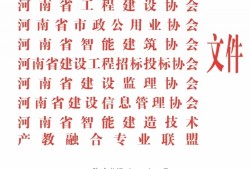 bim工程師專(zhuān)業(yè)技術(shù)等級(jí)培訓(xùn)服務(wù)平臺(tái),河南bim工程師