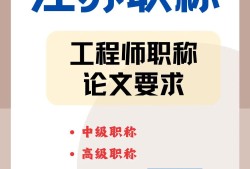 如何成為一名優秀總監理工程師ppt的簡單介紹