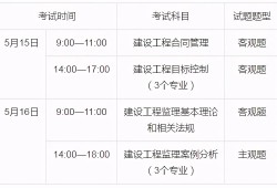怎么報考注冊監理工程師,報考注冊監理工程師應具備什么條件