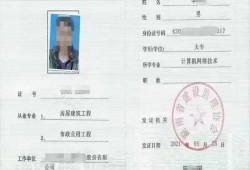 專業(yè)監(jiān)理工程師幾年實(shí)踐經(jīng)驗(yàn),專業(yè)監(jiān)理工程師幾年