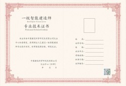 一建注冊結(jié)構(gòu)工程師一建注冊結(jié)構(gòu)工程師報考條件