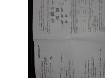 關于廣州海格結構工程師面試題目的信息