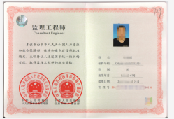 廣西注冊監理工程師廣西注冊監理工程師的人數