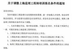 監(jiān)理工程師培訓哪個老師講的好,監(jiān)理工程師培訓機構(gòu)哪家好