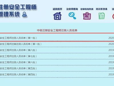 鐵路部門需要注冊安全工程師么,鐵路信號工程師證書