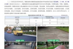 一級建造師市政視頻教程,一級建造師課程視頻