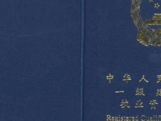 一級建造師歷年通過率是多少