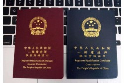 結構工程師是建造師嗎,結構工程師是建筑類工程師嗎?