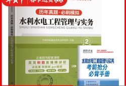 一級(jí)建造師管理試題,一級(jí)建造師管理考試題型