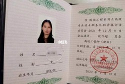 一級結構工程師是住建部的嗎一級結構工程師相當于什么職稱