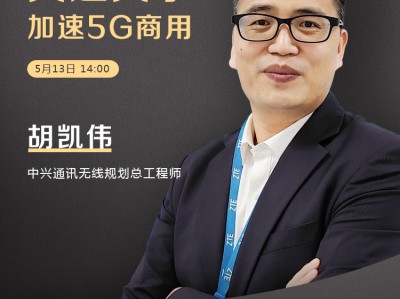 中興通訊結構工程師面試的簡單介紹