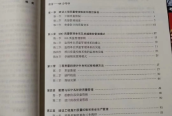 左紅軍造價案例課件,左紅軍造價工程師案例