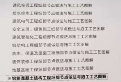 二級(jí)建造師建筑實(shí)務(wù)視頻,二級(jí)建造師建筑實(shí)務(wù)視頻教程