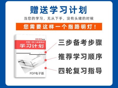 二級建造師市政視頻教學全免費課程二級建造師市政視頻教程