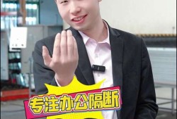 深圳鈑金結構工程師深圳鈑金結構工程師14萬低嗎