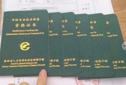 陜西注冊巖土工程師陜西注冊巖土工程師上崗證