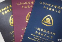 一級建造師掛章有什么用,一級建造師掛章