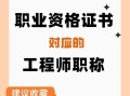 考監理工程師沒有中級職稱有影響嗎,考監理工程師沒有中級職稱