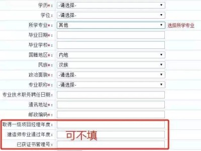 一級建造師報(bào)名條件不夠一級建造師考一門沒過怎么辦