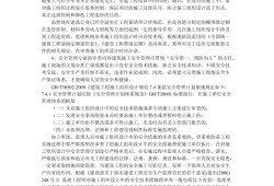 監(jiān)理工程師要求監(jiān)理工程師審查