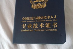 中國高等教育學會教師分會中國教育學會高級bim工程師